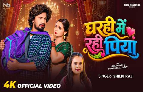 Bhojpuri Songs