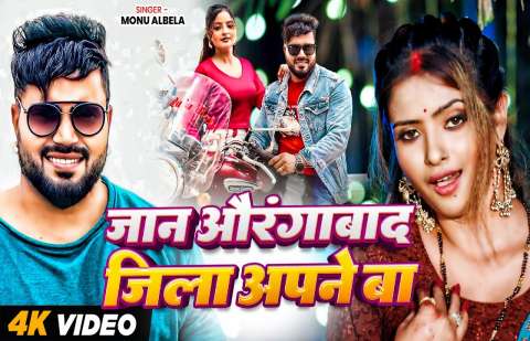 Bhojpuri Songs