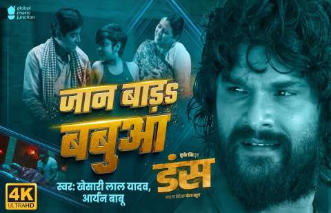 Bhojpuri Songs