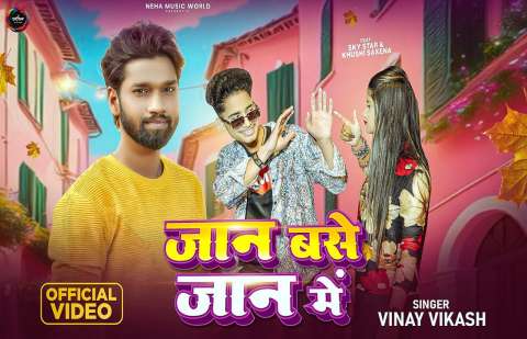 Bhojpuri Songs