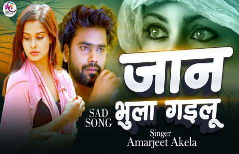 Bhojpuri Songs