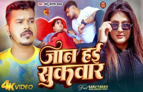 bhojpury