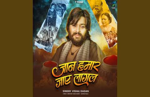 Bhojpuri Songs