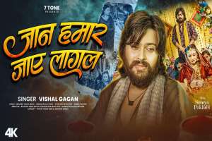 Bhojpuri Songs
