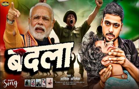 Aashik AbhiShek Image