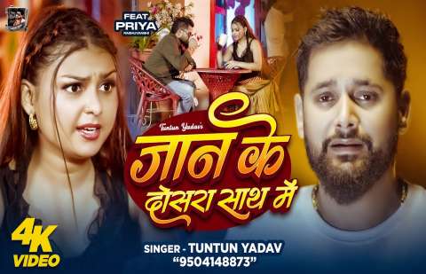 Bhojpuri Songs