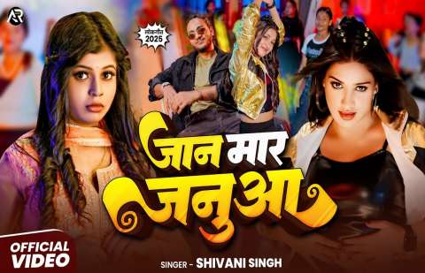 Shivani Singh Image
