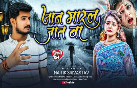 bhojpury