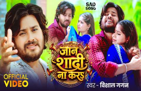 Bhojpuri Songs
