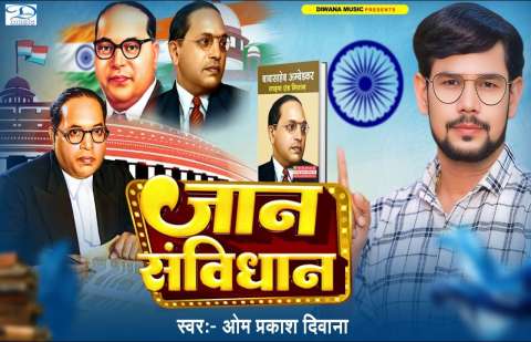 Bhojpuri Songs