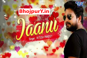 Bhojpuri Songs