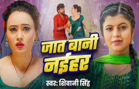 Bhojpuri Songs