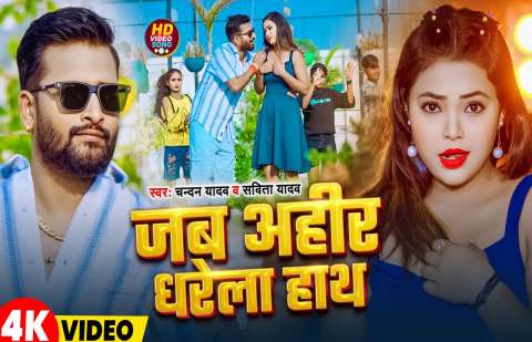 Bhojpuri Songs
