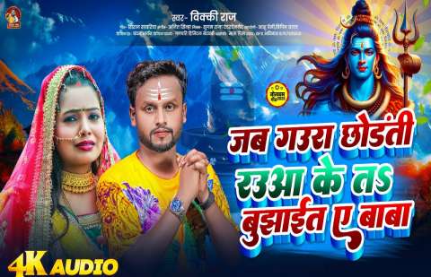 Bhojpuri Songs