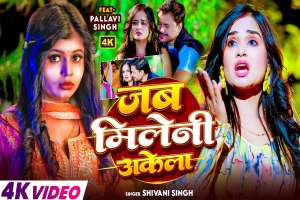 Bhojpuri Songs
