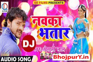 Khesari Lal Yadav Image