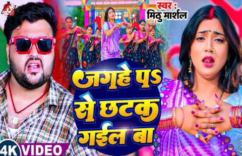 Bhojpuri Songs