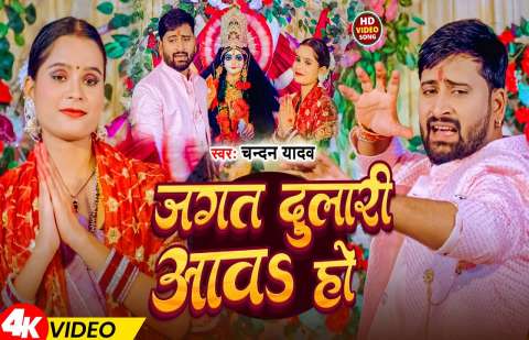 Bhojpuri Songs