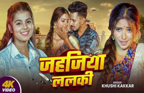 Bhojpuri Songs