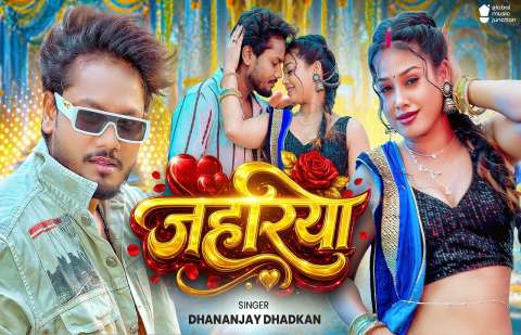 bhojpury