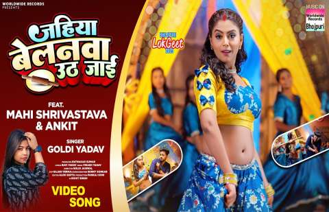 Bhojpuri Songs