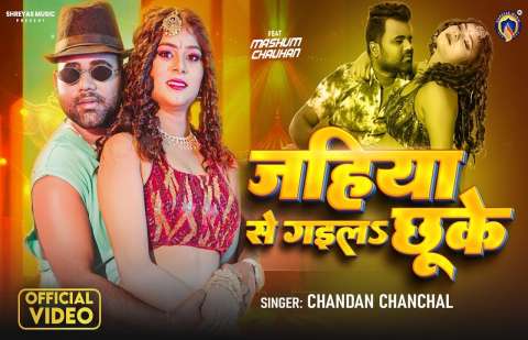 Bhojpuri Songs