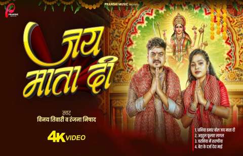 Bhojpuri Songs
