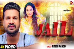 Ritesh Pandey Image