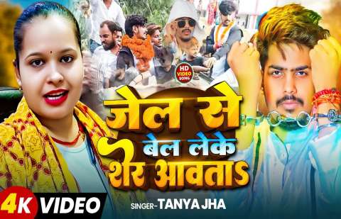 Bhojpuri Songs