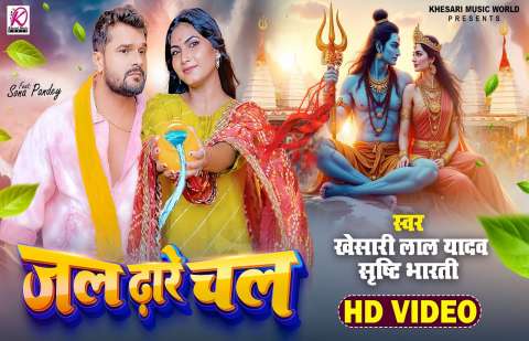 bhojpury