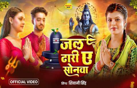 Bhojpuri Songs