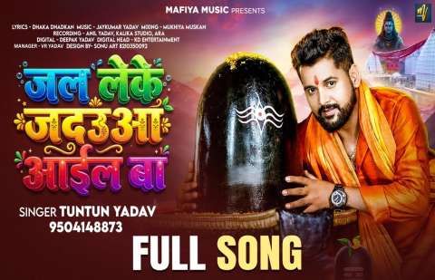 Bhojpuri Songs