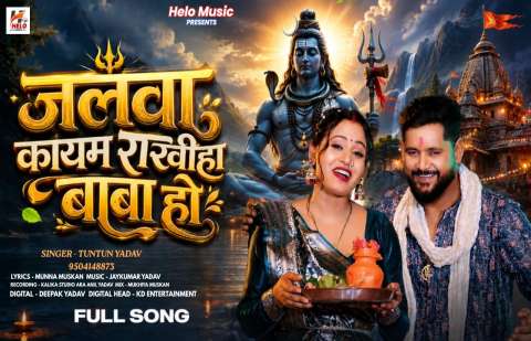 Bhojpuri Songs