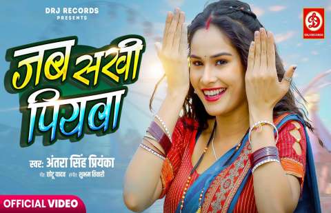 Bhojpuri Songs
