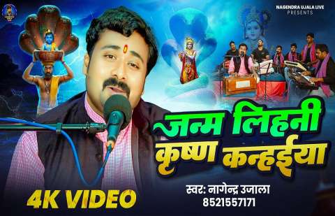 Bhojpuri Songs