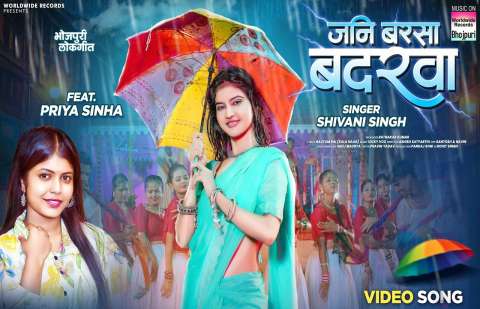 Bhojpuri Songs