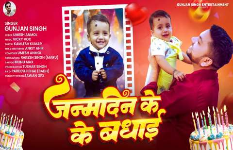 bhojpury.in