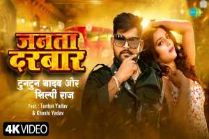 Bhojpuri Songs