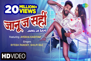 Ritesh Pandey Image