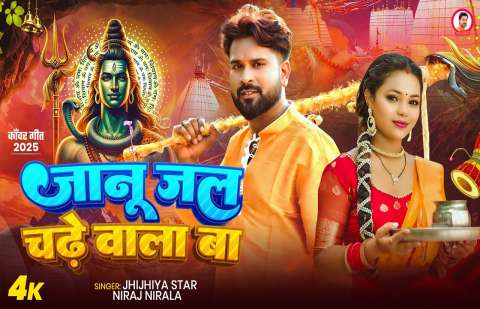 Bhojpuri Songs