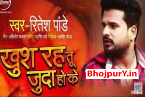 Ritesh Pandey Image