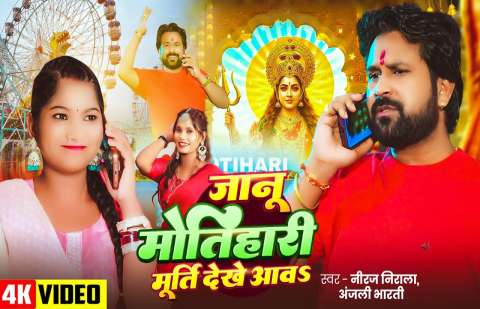 Bhojpuri Songs
