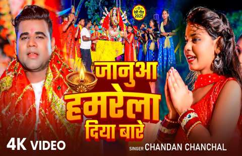 Bhojpuri Songs