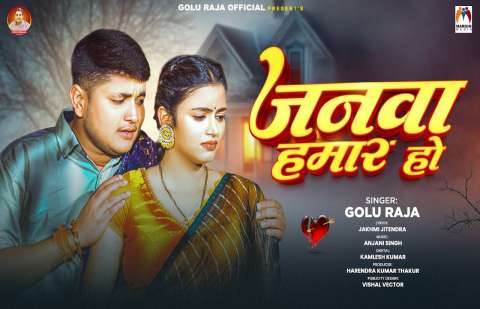 Bhojpuri Songs