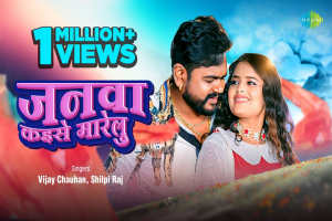 Vijay Chauhan Image