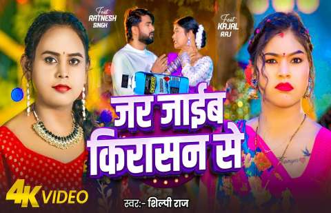 Shilpi Raj Image