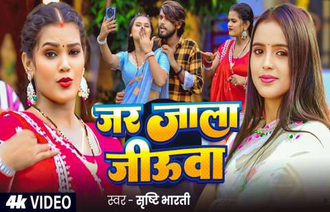 Bhojpuri Songs