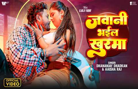 Bhojpuri Songs