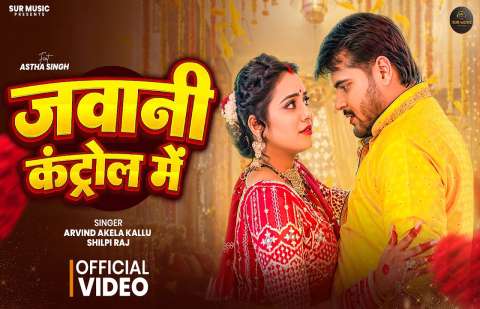 Bhojpuri Songs