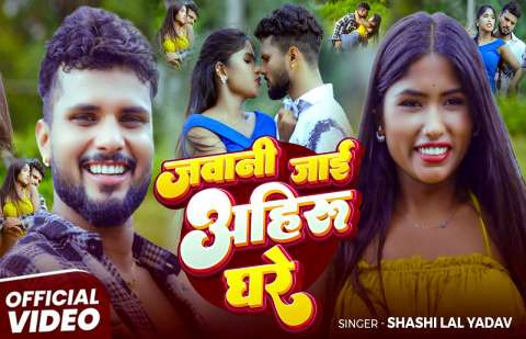 bhojpury